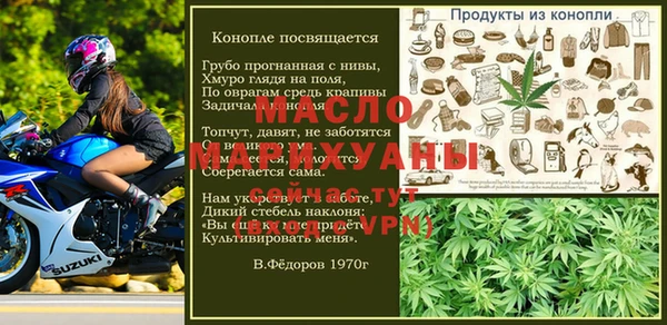 дистиллят марихуана Бородино