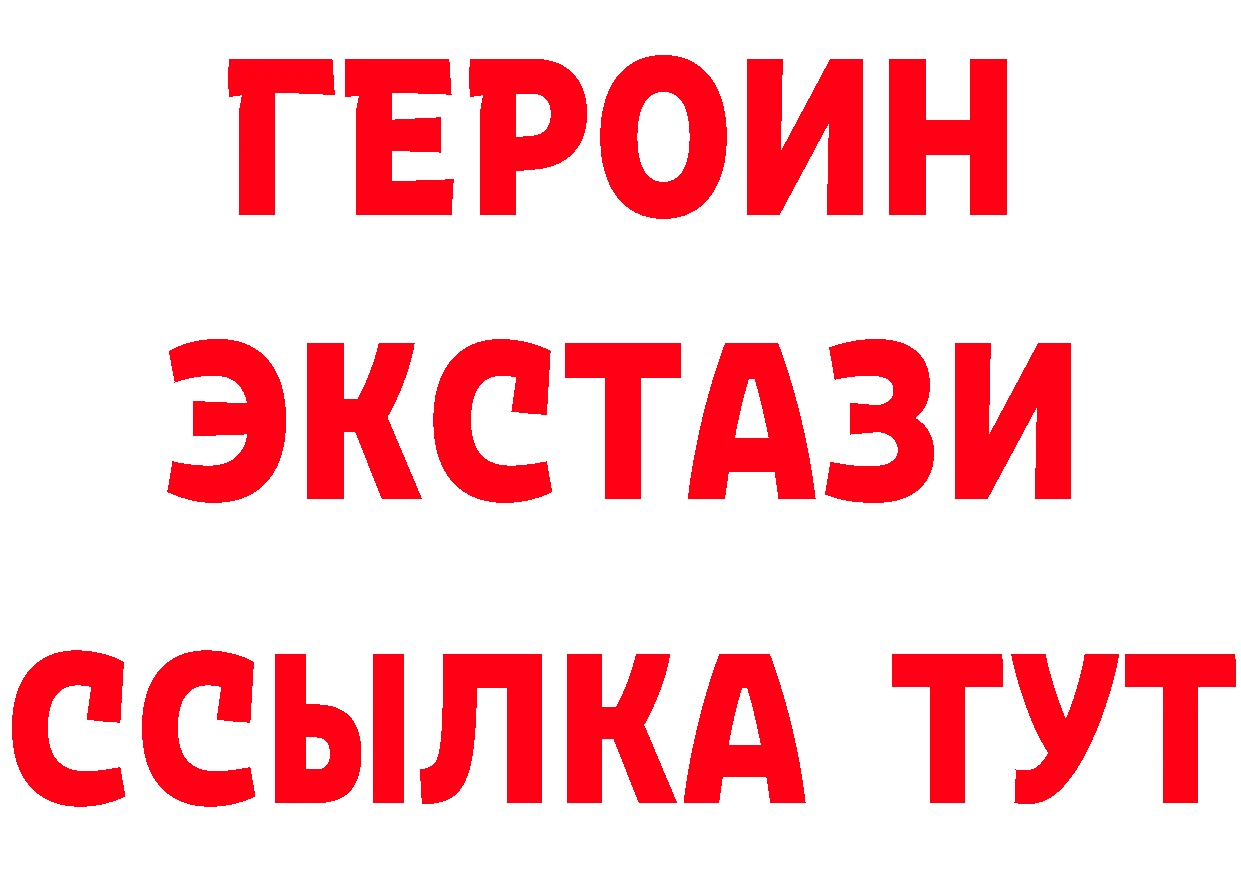 Бутират 1.4BDO зеркало дарк нет mega Змеиногорск